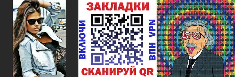 Что такое Южно-Сахалинск КОКАИН  АМФЕТАМИН  Каннабис  Меф 