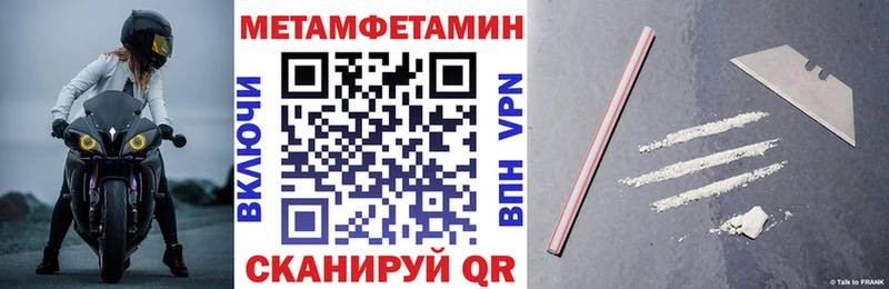АМФЕТАМИН VHQ  Южно-Сахалинск 