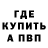 Alfa_PVP кристаллы Bailey McGrath