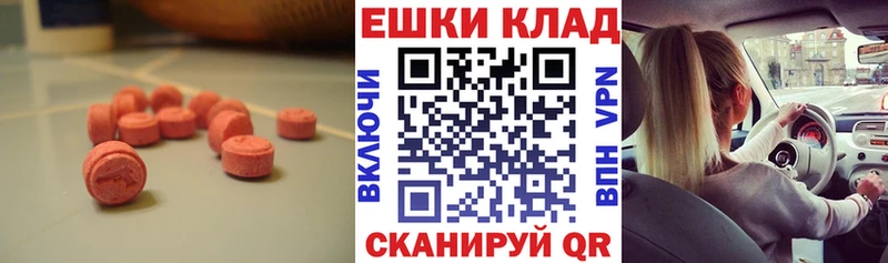 Экстази DUBAI МЕГА вход Южно-Сахалинск