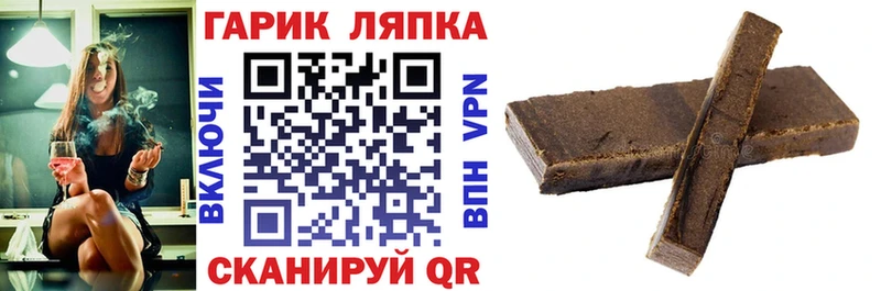 Гашиш VHQ продажа наркотиков Южно-Сахалинск