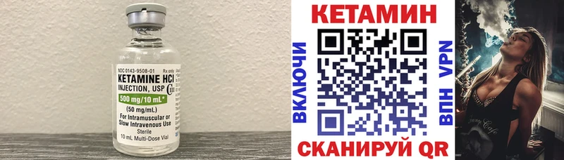 купить   Южно-Сахалинск  КЕТАМИН ketamine 