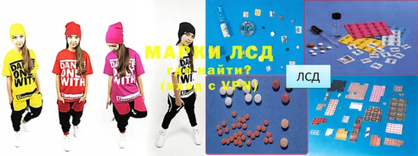 тгк Алексеевка