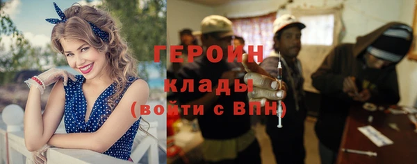 кристаллы Алексин