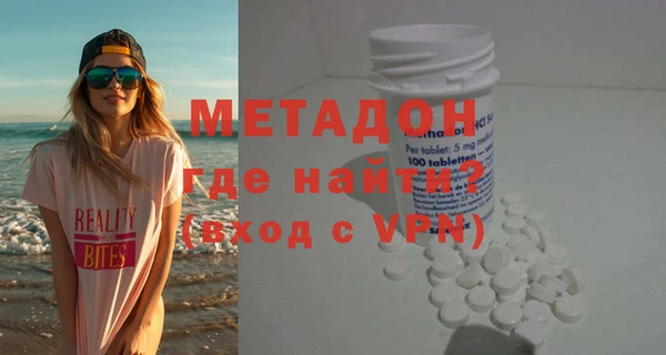 кристаллы Алексин