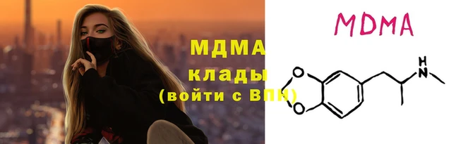 кристаллы Алексин