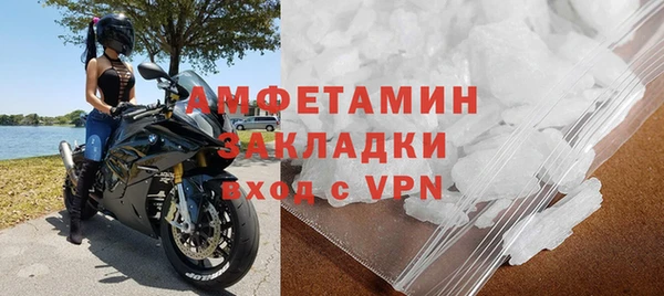 кристаллы Алексин