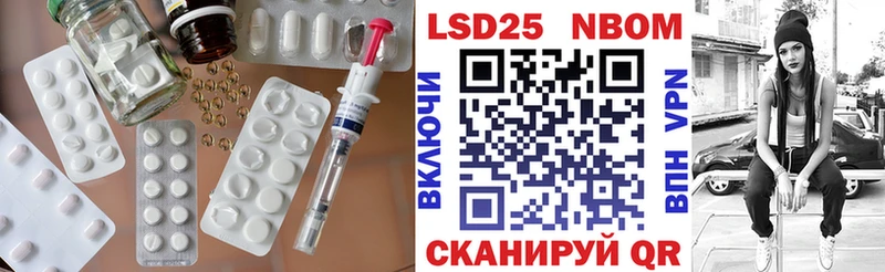 Лсд 25 экстази кислота  Южно-Сахалинск 