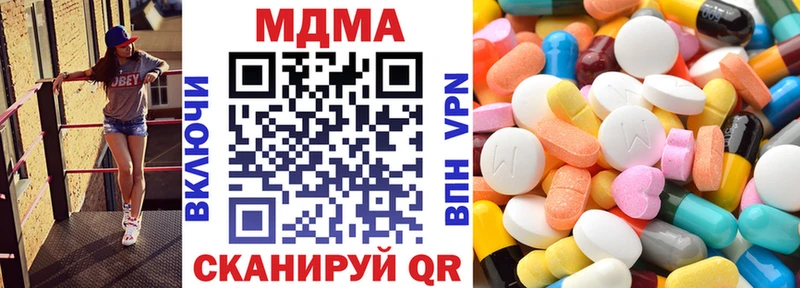 MDMA crystal  Южно-Сахалинск 