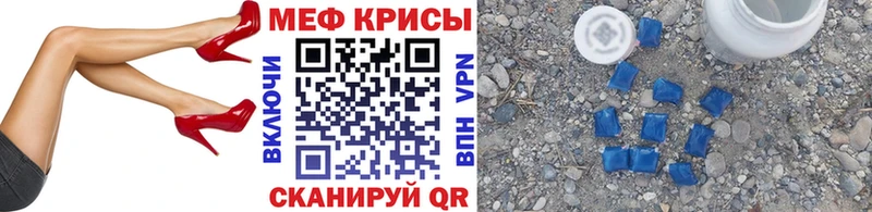 цена   Южно-Сахалинск  Меф mephedrone 