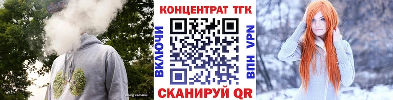 как найти Южно-Сахалинск ОМГ ОМГ ССЫЛКА Дистиллят ТГК THC oil