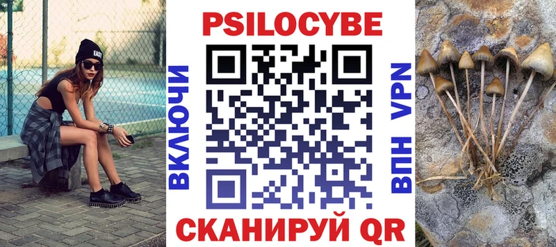Галлюциногенные грибы мухоморы Южно-Сахалинск